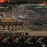 продам аккаунт WORLD OF TANKS