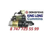 Стартер Cummins,  Dongfeng,  King Long 3968130
