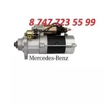 Стартер на грузовой Mercedes A0071510201