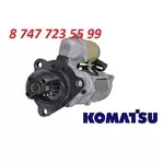 Стартер Komatsu PC300 600-813-6422