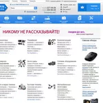 Создание и разработка сайта в Алматы (Лендинг,  Корпоративный,  Магазин)