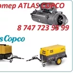 Стартер на дизельный компрессор Atlas Copco