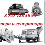 Стартер на спецтехнику BMS Worker