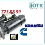Стартер Cat c7, C9, c13 6V-5227