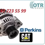 Генератор Cat,  Perkins 2871A503