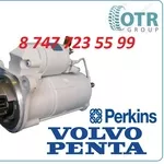 Стартер на двигатель Volvo Penta, Perkins 2873B059