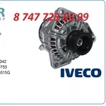 Генератор на грузовик Iveco 0124555042