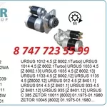Стартер Ursus,  Zetor 9142742