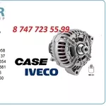 Генератор Case,  Iveco 87659881
