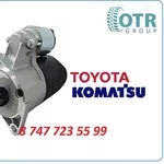Стартер на кару Toyota,  Komatsu 128000-8130