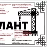 Металлопрокат в Алматы