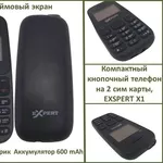Продам компактный кнопочный телефон на 2 сим карты,  EXSPERT X1