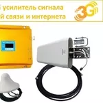 Продам 3G/2G усилитель сигнала сотовой связи (GSM-репитер)