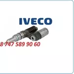 Форсунки Iveco Stralis 0414700006