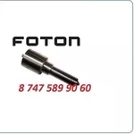 Распылители форсунки Фотон, Foton