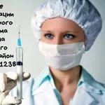 Медицинская помощь Алматы недорого интоксикация система укол