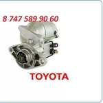 Стартер на кару Toyota, Komatsu 028000-2560