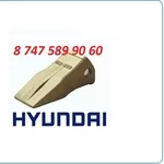 Коронки ковша Hyundai Robex r180, r210