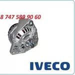 Генератор Iveco Eurocargo 860808