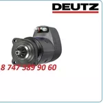 Стартер Deutz, сапог 0001410053