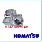 Стартер Komatsu wb93, wb97 0001250001