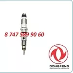 Форсунки ДонгФенг,  Dongfeng 0445120309