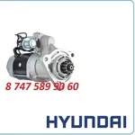 Стартер на экскаватор Case,  Hyundai 8200029