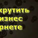 Нужны новые партнёры для развития?