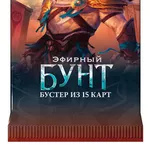 MTG Бустер: Эфирный Бунт | WotC