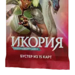 MTG Бустер: Икория Логово Исполинов | WotC