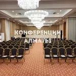 Отель Ramada by Wyndham Almaty.