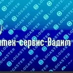 Разморозка труб Алматы круглосуточно без выходных и праздников.