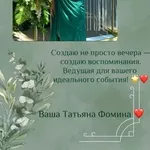  Организация незабываемых праздников в Алматы.