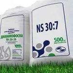 Минеральные удобрения и СЗР оптом