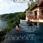 Месяц на море дешевле тура!