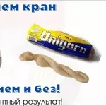 Замена кранов под давлением.