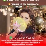 Гaдaниe на картах Тaрo — помощь, которая приходит вовремя