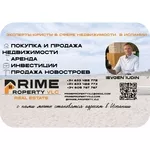 PRIME PROPERTY VLC — недвижимость в Испании для клиентов из Казахстана