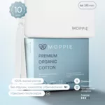 Нaбoр-дневные прокладки для слабых/умеренных/средних месячных и футляр