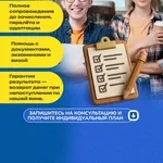 AZ Advisory - Надёжный навигатор в мире международного образования.