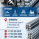 Арматура, швеллер, уголок, трубы, лист, оцинкованный рулон