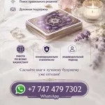 ПОМОЩЬ В СЛОЖНЫХ ЖИЗНЕННЫХ СИТУАЦИЯХ .