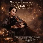 Могу помочь в любой ситуации!