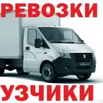 «аренда автомобиля с водителем