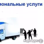 услуги 3 тонника Предлагаем услуги 3-тонника 7000тг час минимально 3 ч