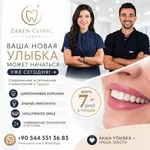 Ваша новая улыбка может начаться уже сегодня!!!!!