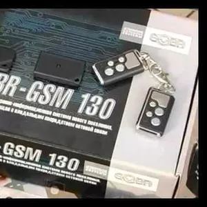 SOBR GSM- самая надежная автомобильная охранная система