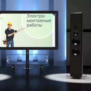 УСЛУГИ ЭЛЕКТРИКА В  АЛМАТЫ: