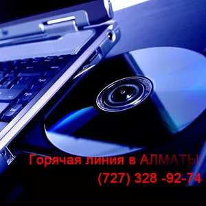 Ремонт ноутбука в Алматы. Как отремонтировать ноутбук? Сломался Звони в Алматы