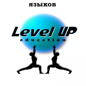   Учебный центр “Level UP education” 